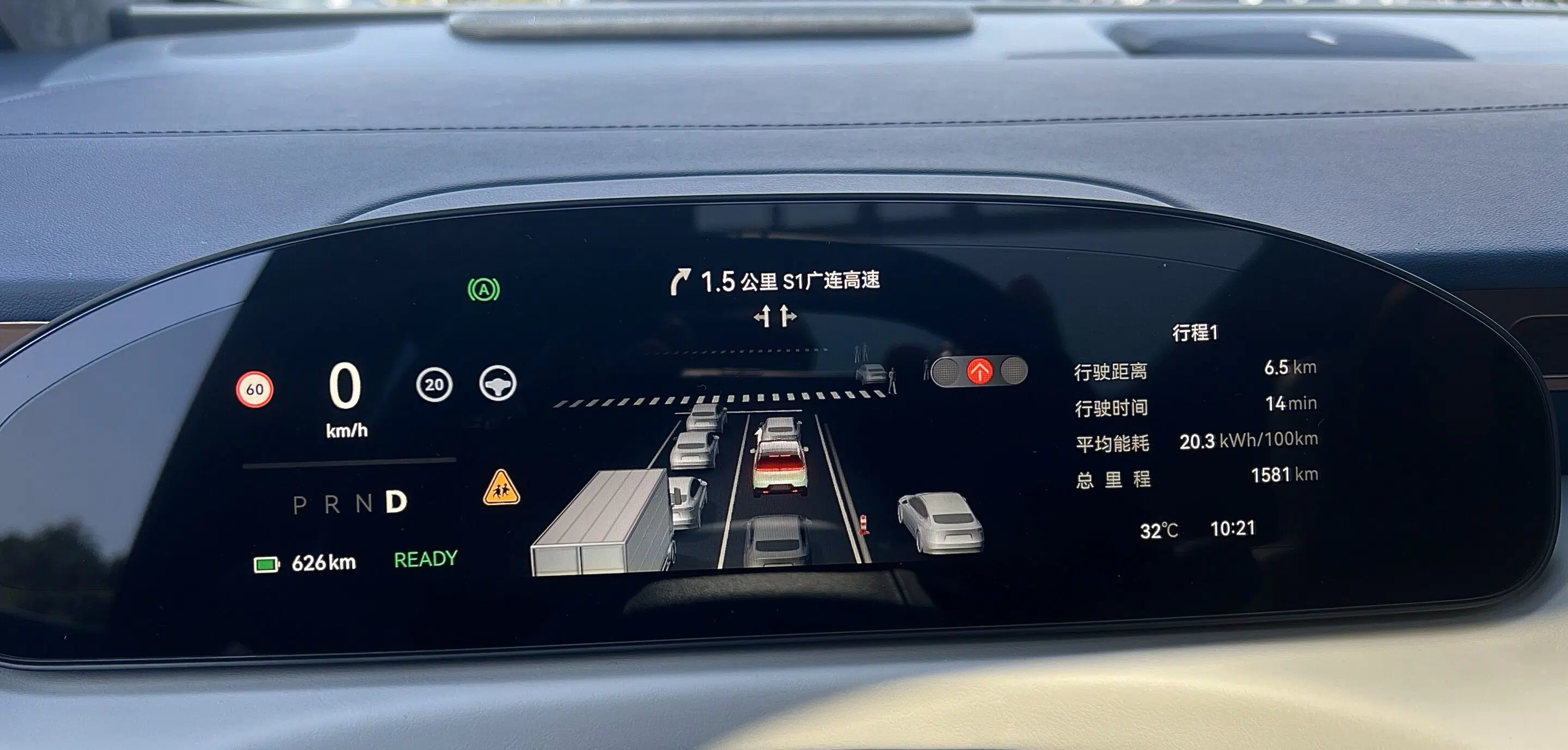 Alles im Blick
Der Haohan 2.0 genannte Autopilot meistert auf beeindruckend elegante Weise Autobahnfahrten mit Überholvorgängen und komplexe Kreuzungen. Foto: Zöllter